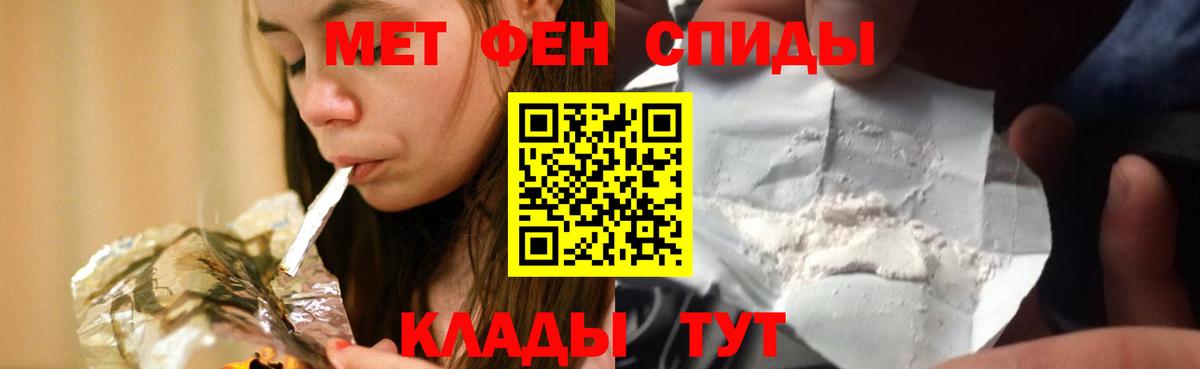 АМФ  hydra зеркало  Троицк  АМФ Розовый  Вход с VPN 