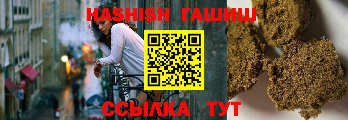 Гашиш индика сатива Троицк