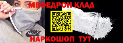 героин Обь