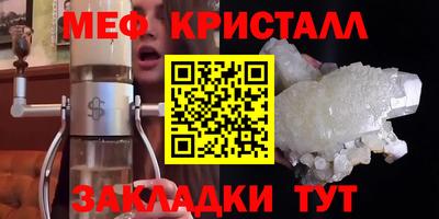 альфа пвп VHQ Новодвинск