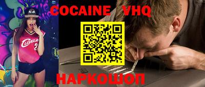 мет Обнинск