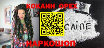 альфа пвп VHQ Новодвинск