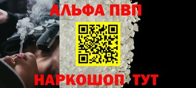 героин Обь