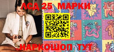 2c-b Новозыбков