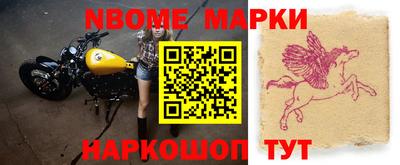 мет Обнинск