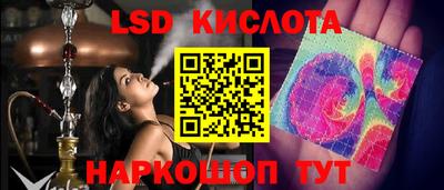 мет Обнинск