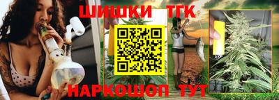 героин Обь
