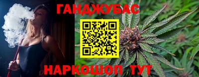 героин Обь