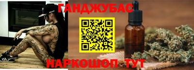 мет Обнинск