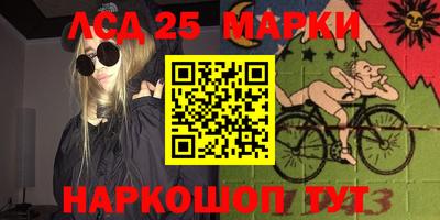 героин Обь