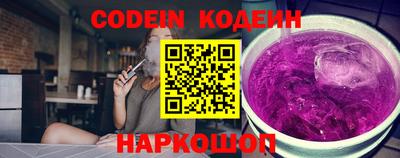 2c-b Новозыбков