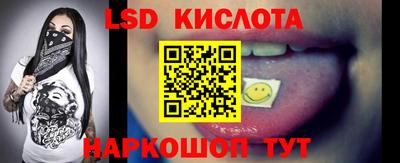 2c-b Новозыбков