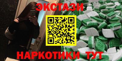 героин Обь