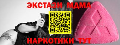 кокаин перу Новокубанск