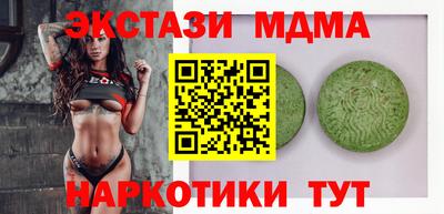 альфа пвп VHQ Новодвинск