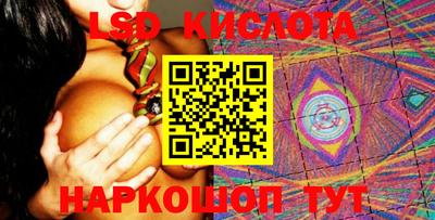 тгк Нягань