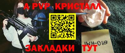 кокаин перу Новокубанск