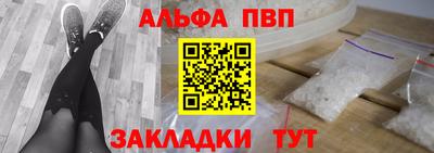 кокаин перу Новокубанск