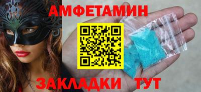 2c-b Новозыбков