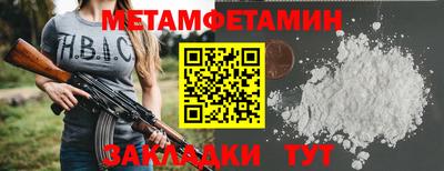 альфа пвп VHQ Новодвинск