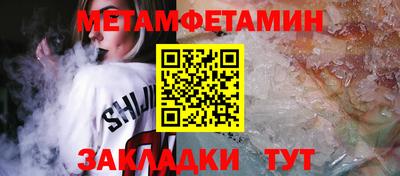 2c-b Новозыбков