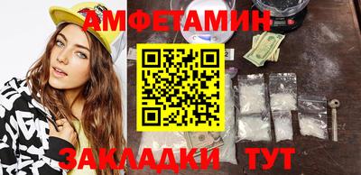 мет Обнинск