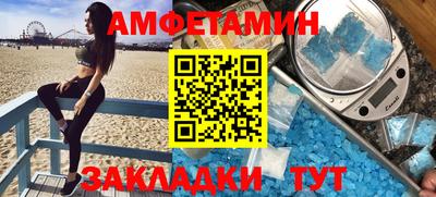 2c-b Новозыбков