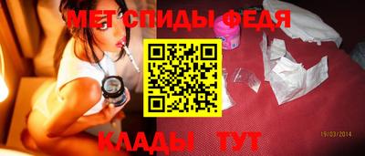 альфа пвп VHQ Новодвинск