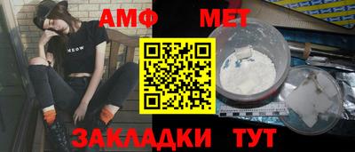 2c-b Новозыбков