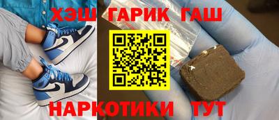альфа пвп VHQ Новодвинск