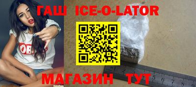 2c-b Новозыбков