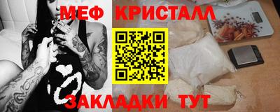 тгк Нягань