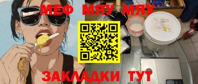 2c-b Новозыбков
