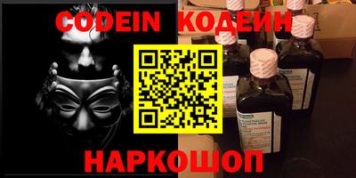 тгк Нягань