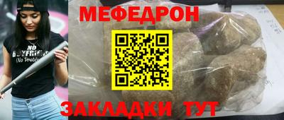 альфа пвп VHQ Новодвинск