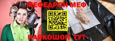 тгк Нягань
