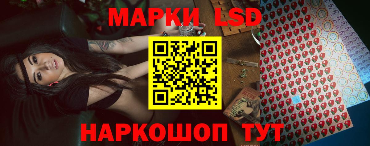 Лсд 25 экстази ecstasy  ЛСД экстази ecstasy  Троицк  Вход с VPN 