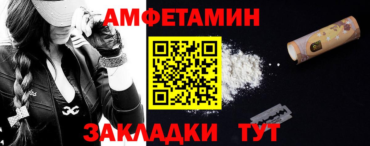 МЕТАМФЕТАМИН мет  Вход с VPN  Первитин  МЕТАМФЕТАМИН мет  Троицк 