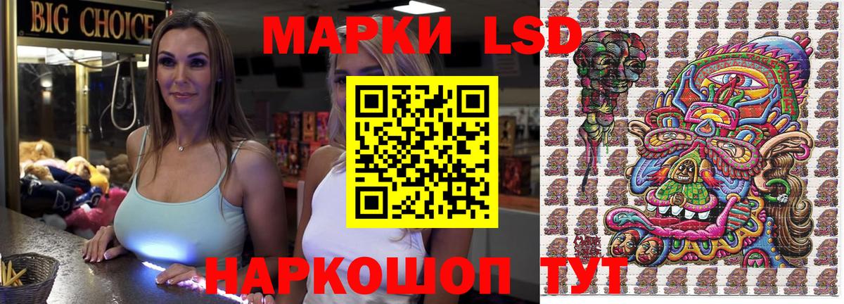 Лсд 25  ГАШИШ  Экстази  Cocaine  Меф МЯУ МЯУ   Канабис  Троицк  МЕТАДОН  Вейп ТГК  Вход с VPN 