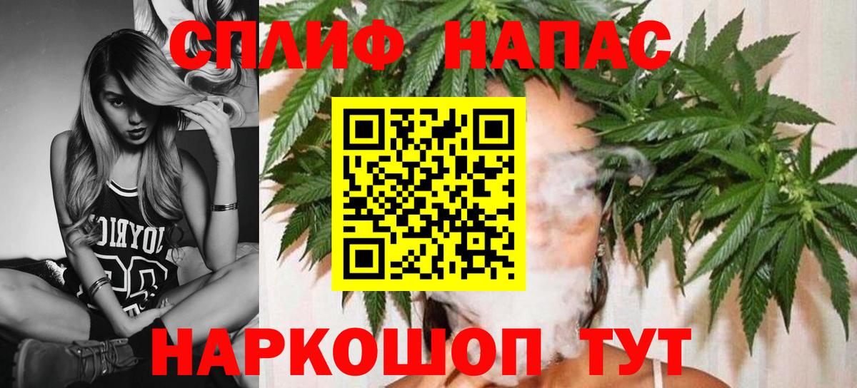 Троицк  Бошки Шишки гибрид  Каннабис Amnesia  Вход с VPN 